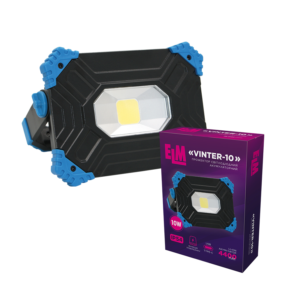 Прожектор світлодіодний з акумулятором ELM Vinter -10W 6500K IP54